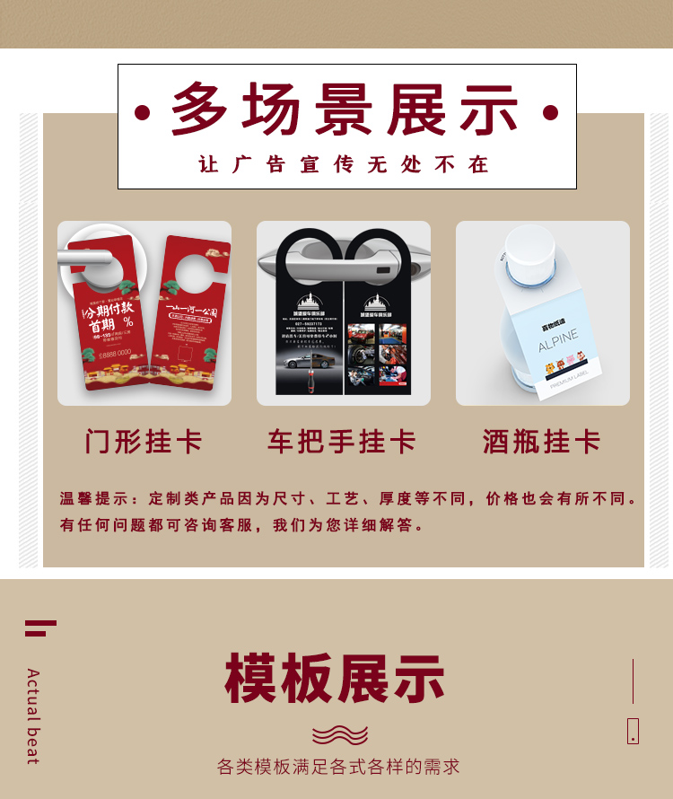 門掛卡詳情_03.jpg