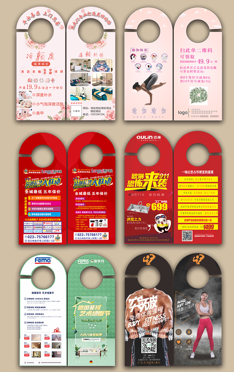 門掛卡詳情_04.jpg